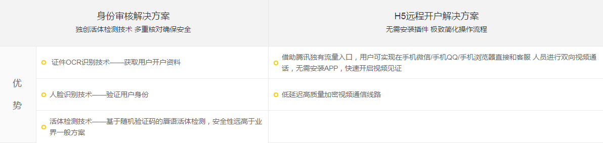 QQ截图20090310011617.png